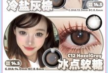 Ticcmay年抛 白菜价清仓 卖完下架-彩色隐形眼镜彩瞳美瞳代理批发货源