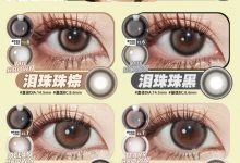 CLAIRECOLOR年抛 狂欢盛宴诚邀你-彩色隐形眼镜‌彩瞳美瞳代理批发货源