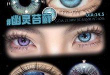 EGGUNCLELENS半年抛 Cos新品来啦-彩色隐形眼镜‌彩瞳美瞳代理批发货源