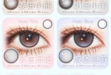 PuffGirl半年抛 七夕限定-彩色隐形眼镜‌彩瞳美瞳代理批发货源