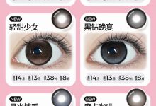 Obalen半年抛 玻璃珠上新-彩色隐形眼镜‌彩瞳美瞳代理批发货源