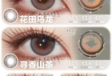 Amplecon月抛 秋季新品上市-彩色隐形眼镜‌彩瞳美瞳代理批发货源