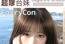 Fairycon半年抛新刊-彩色隐形眼镜‌彩瞳美瞳代理批发货源