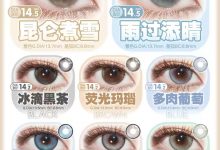 MixMixx月抛&半年抛 最后的清仓！-彩色隐形眼镜‌彩瞳美瞳代理批发货源