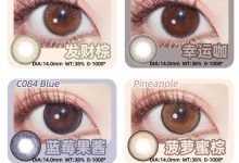 AnSerua安视彩年抛 清仓抄底召集-彩色隐形眼镜‌彩瞳美瞳代理批发货源