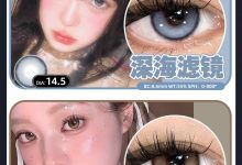 DreamconCgirl日抛 开学季新活动-彩色隐形眼镜‌彩瞳美瞳代理批发货源