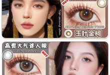 ZGCON年抛 特价秒杀-彩色隐形眼镜‌彩瞳美瞳代理批发货源
