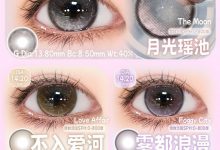 Spiritcon半年抛 新生档案速来查收-彩色隐形眼镜‌彩瞳美瞳代理批发货源