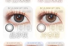 YUKICON&SNTTY半年抛 全色板合辑-彩色隐形眼镜‌彩瞳美瞳代理批发货源