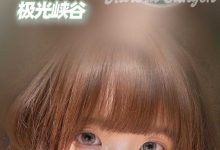 Toastnomi日抛 买完就是绝版-彩色隐形眼镜‌彩瞳美瞳代理批发货源