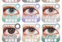 Woolilens沃莉丝日抛 四周年庆特惠来袭-彩色隐形眼镜‌彩瞳美瞳代理批发货源