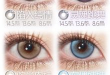 Lulualice半年抛 精品区-彩色隐形眼镜‌彩瞳美瞳代理批发货源