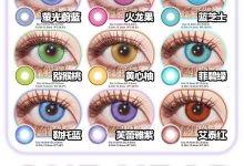 DOYA半年抛&年抛&月抛 宠粉季-彩色隐形眼镜‌彩瞳美瞳代理批发货源