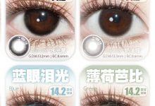 Lvycon年抛 美貌秘诀1+1-彩色隐形眼镜‌彩瞳美瞳代理批发货源