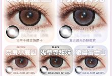 Yeelens半年抛 七夕恋爱物语-彩色隐形眼镜彩瞳美瞳代理批发货源
