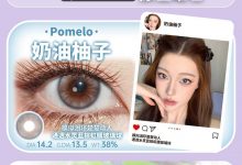 SKEYE半年抛 七夕礼遇开学计划-彩色隐形眼镜‌彩瞳美瞳代理批发货源