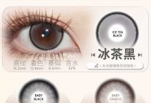 Rolalens月抛 公主请-彩色隐形眼镜‌彩瞳美瞳代理批发货源