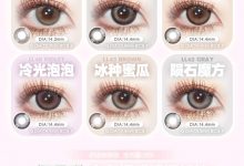 Lillilly日抛 甜蜜福利-彩色隐形眼镜‌彩瞳美瞳代理批发货源