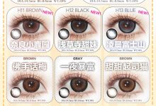 Yeelens半年抛 万岁万万岁！-彩色隐形眼镜‌彩瞳美瞳代理批发货源