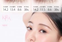 Kirafairy&Kirasecret半年抛 新品上新-彩色隐形眼镜‌彩瞳美瞳代理批发货源