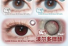 SinceCon含硅月抛 火爆秒杀-彩色隐形眼镜‌彩瞳美瞳代理批发货源