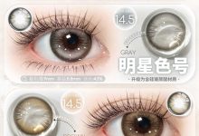 SinceCon日抛 打造专属最高颜值计划-彩色隐形眼镜‌彩瞳美瞳代理批发货源