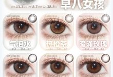 SinceCon半年抛 独家颜值翻倍卡-彩色隐形眼镜‌彩瞳美瞳代理批发货源