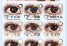 Kissmii年抛&半年抛 这波羊毛稳稳薅住了-彩色隐形眼镜‌彩瞳美瞳代理批发货源