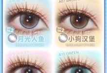 Yeelens月抛 捕捉夏日出游氛围感-彩色隐形眼镜彩瞳美瞳代理批发货源