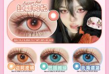 CUPID日抛 22款限定特惠-彩色隐形眼镜‌彩瞳美瞳代理批发货源