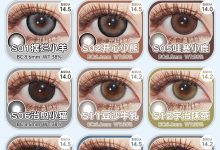 SKEYE美少女&JELLIBO啫喱宝半年抛 高性价比单品 七夕囤货攻略-彩色隐形眼镜‌彩瞳美瞳代理批发货源