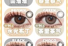 Ticcmay年抛 冰点价-彩色隐形眼镜‌彩瞳美瞳代理批发货源