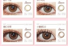 Medios韩产日抛 两片装 高品质敏感眼进口-彩色隐形眼镜‌彩瞳美瞳代理批发货源