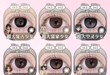 Supercolor半年抛 超大满着色-彩色隐形眼镜‌彩瞳美瞳代理批发货源