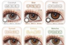 SKEYE半年抛 美少女热卖黄油松饼补货到全！-彩色隐形眼镜‌彩瞳美瞳代理批发货源