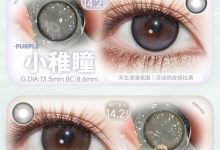 EallaGirl年抛 满着色新品推出大眼秘术-彩色隐形眼镜‌彩瞳美瞳代理批发货源