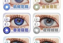 AnmiCon年抛&半年抛 广东仓 甜妹爆品-彩色隐形眼镜‌彩瞳美瞳代理批发货源