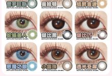 OchicLens半年抛 热卖狂欢返场-彩色隐形眼镜‌彩瞳美瞳代理批发货源