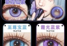Lucycon日抛 2片装 二次元挑战赛-彩色隐形眼镜‌彩瞳美瞳代理批发货源