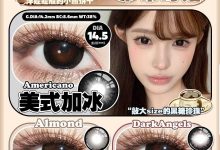 Lvycon半年抛 热门款集结-彩色隐形眼镜‌彩瞳美瞳代理批发货源