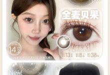 BeGelPig半年抛 夏日限定福利档-彩色隐形眼镜‌彩瞳美瞳代理批发货源