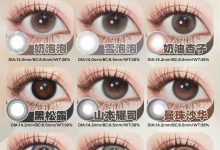 Clamido年抛线企划-彩色隐形眼镜‌彩瞳美瞳代理批发货源