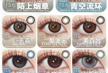 Lucycon&Jereze年抛&半年抛 夏末初秋有效变美指南-彩色隐形眼镜‌彩瞳美瞳代理批发货源
