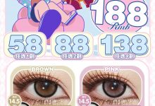 Narscolor半年抛登陆-彩色隐形眼镜‌彩瞳美瞳代理批发货源