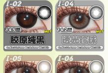 ICONION半年抛 限时秒杀-彩色隐形眼镜‌彩瞳美瞳代理批发货源