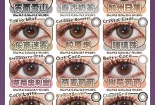 HANCON半年抛 新品图鉴解锁-彩色隐形眼镜‌彩瞳美瞳代理批发货源