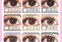 Truecon&Chennsy年抛&半年抛 开学季联名活动-彩色隐形眼镜‌彩瞳美瞳代理批发货源