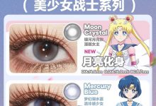 CoFancy可糖日抛 新品速递-彩色隐形眼镜‌彩瞳美瞳代理批发货源