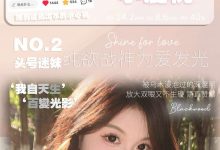 RIO2US半年抛 又又又上新啦-彩色隐形眼镜‌彩瞳美瞳代理批发货源