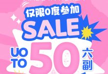 Cococon&Mliilens年抛 0度长期抛福袋-彩色隐形眼镜‌彩瞳美瞳代理批发货源